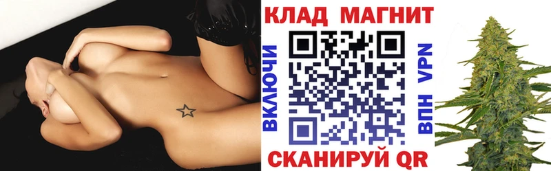 Купить наркотики сайты Гаджиево ГАШИШ APVP Мефедрон