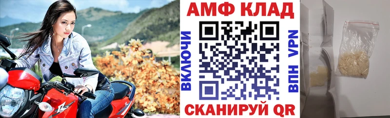 Амфетамин VHQ  Гаджиево 