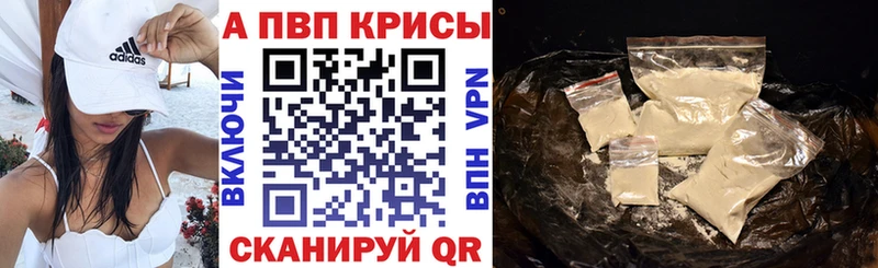 где продают Гаджиево Альфа ПВП СК КРИС