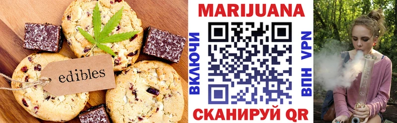 Canna-Cookies марихуана  Гаджиево 