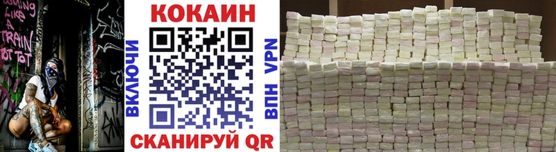маркетплейс Telegram  Гаджиево  Кокаин FishScale 