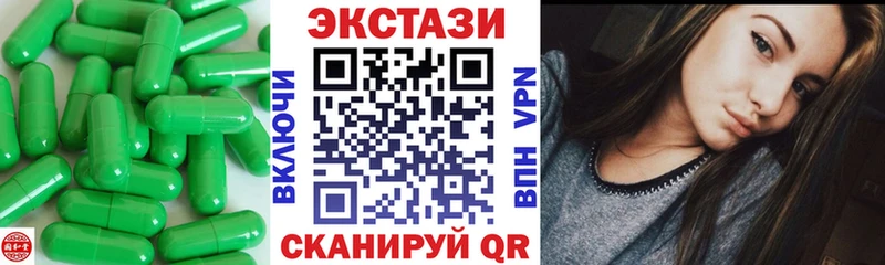 ЭКСТАЗИ круглые хочу наркоту Гаджиево