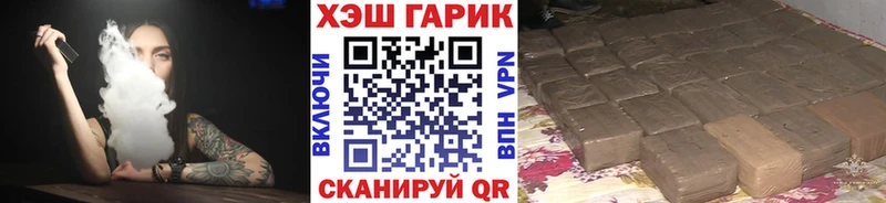 сколько стоит  Гаджиево  нарко площадка телеграм  Гашиш 40% ТГК 