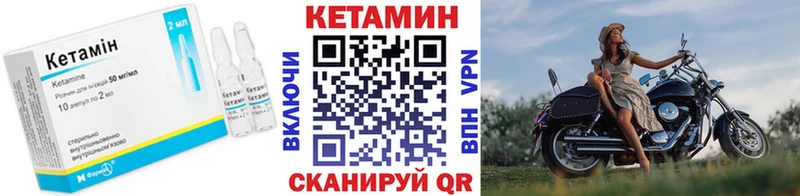 Кетамин VHQ  Гаджиево 
