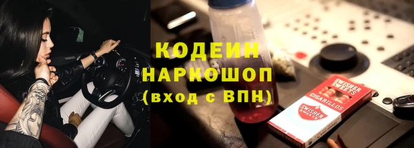 COCAINE Алексеевка