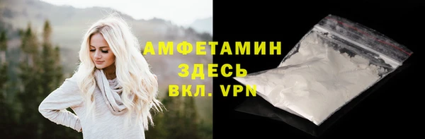 COCAINE Алексеевка