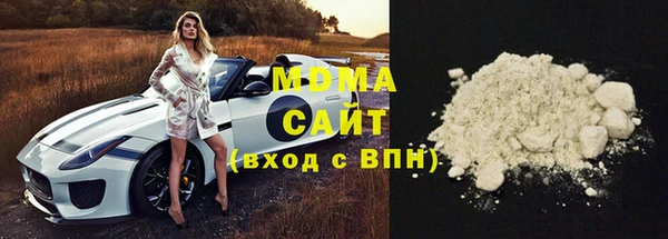 COCAINE Алексеевка