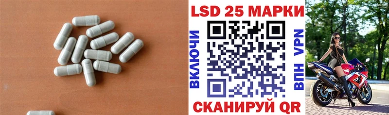 LSD-25 экстази кислота  купить  цена  Гаджиево 