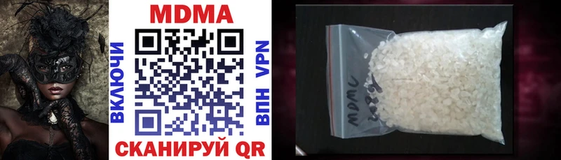 MDMA VHQ  Гаджиево 
