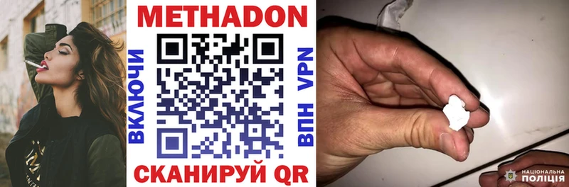 мориарти как зайти  Гаджиево  МЕТАДОН VHQ 