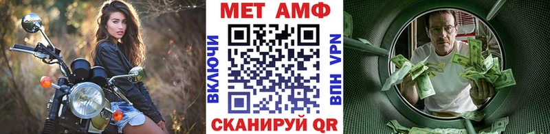 кракен рабочий сайт  Гаджиево  Метамфетамин винт 