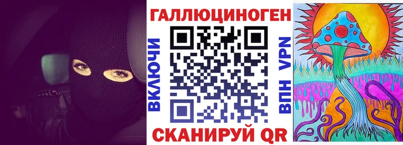ссылка на мегу ССЫЛКА  Гаджиево  Псилоцибиновые грибы Cubensis  закладка 